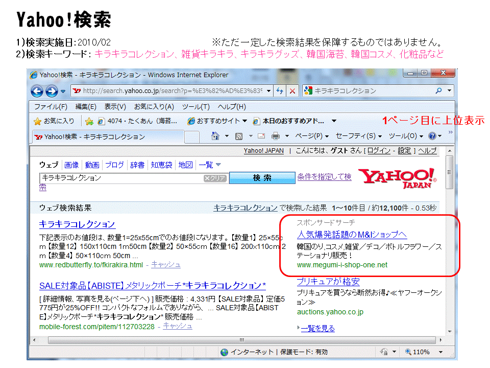 Yahoo����